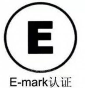 E-MARK TIRE CARTIFICATION