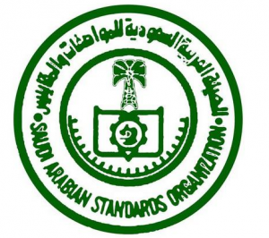 ΣΑΣΟ(Σαουδάραβες) Πιστοποίηση ελαστικών: